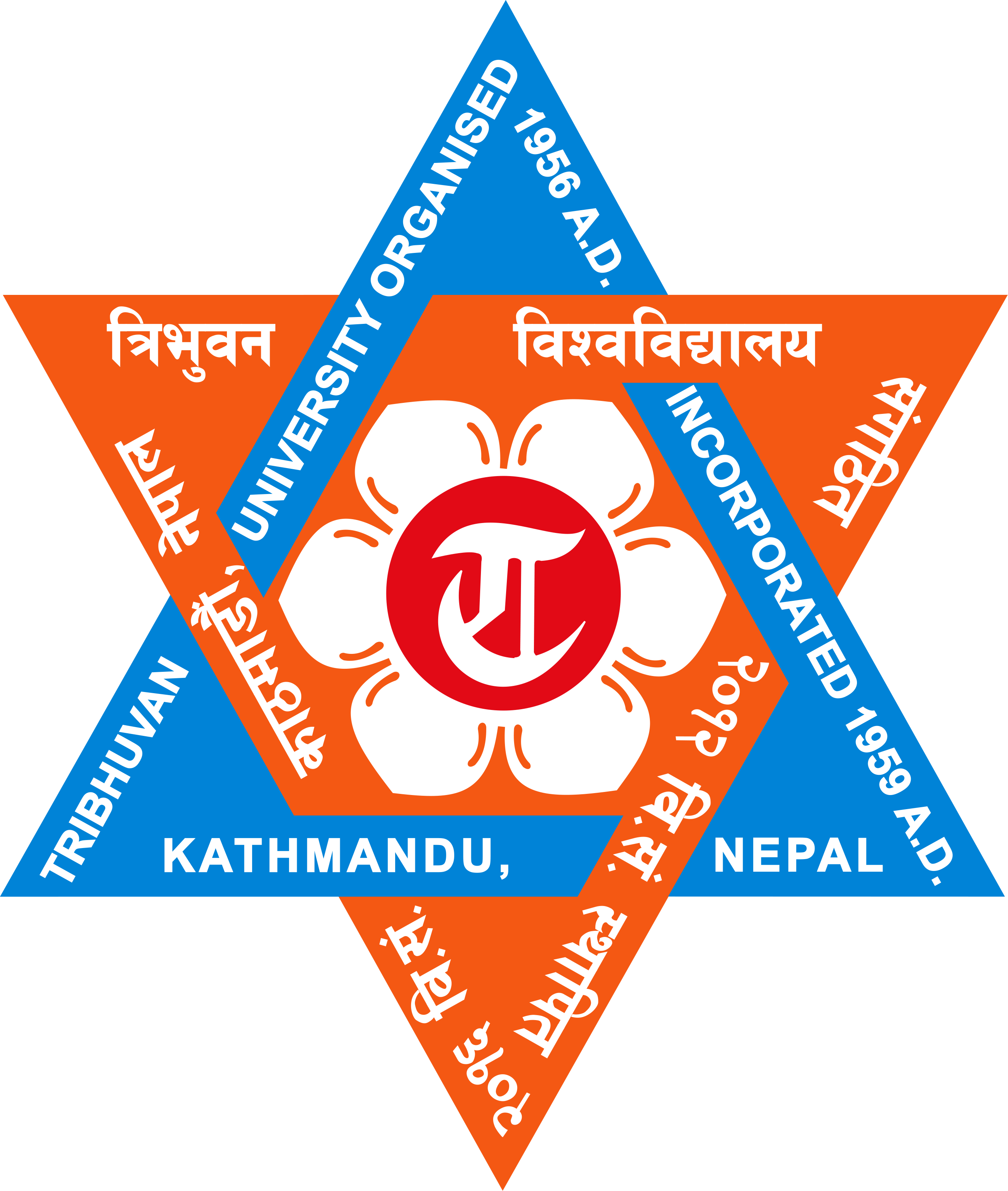 Institute of Engineering, Pulchowk Campus Logo